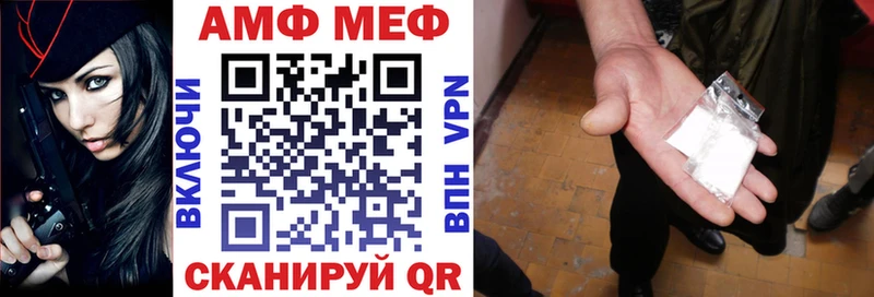 АМФ VHQ  Купить закладки  Лыткарино 
