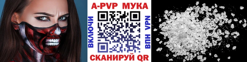 Alpha-PVP кристаллы  Купить  Лыткарино 