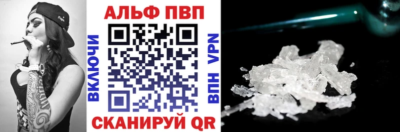 APVP Crystall Лыткарино