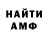 Метадон белоснежный Domce 777