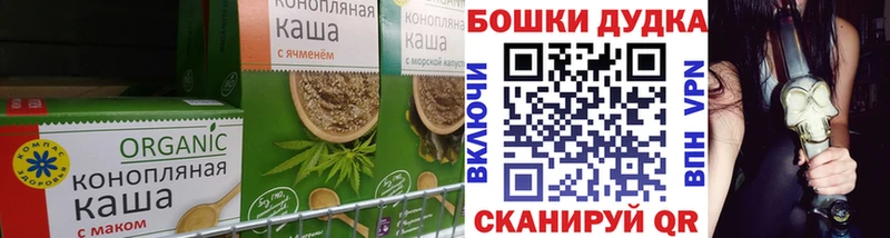 Canna-Cookies конопля  Купить  Лыткарино 