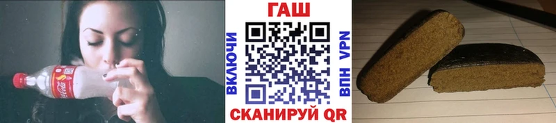 Купить где  Лыткарино  ГАШ Premium 