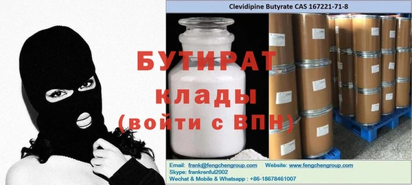 скорость Вяземский