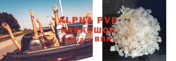 шишки Вязники