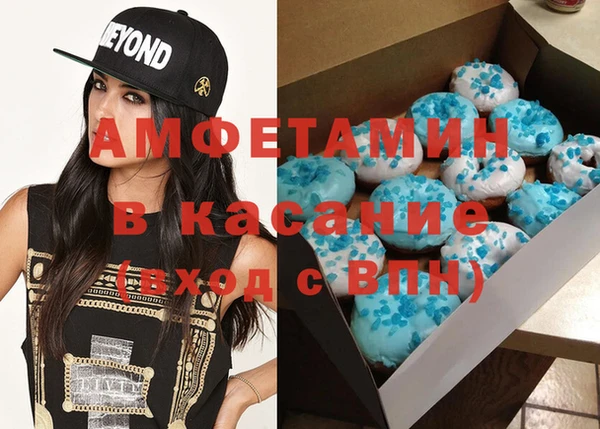 прущие грибы Володарск