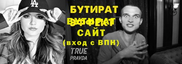MDMA Premium VHQ Горнозаводск