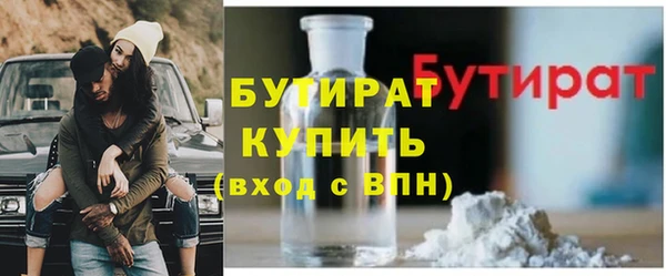 шишки Вязники