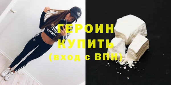 крисы Горно-Алтайск
