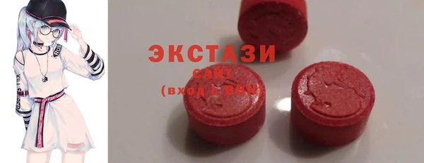 шишки Вязники