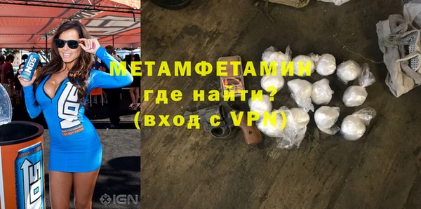 шишки Вязники
