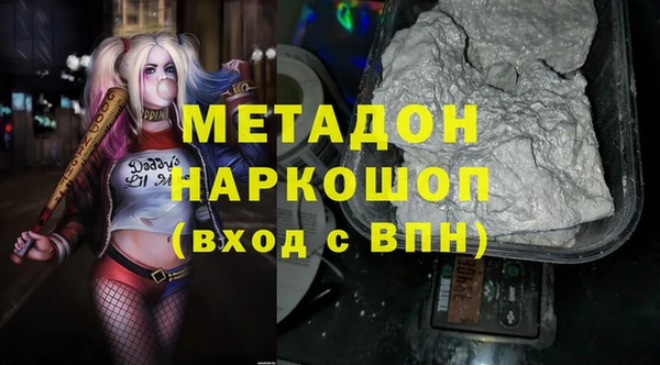 Альфа ПВП Горняк