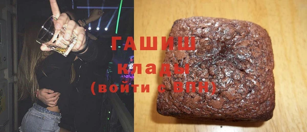 шишки Вязники