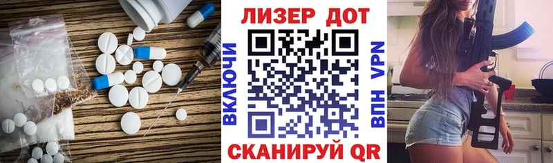 Купить где  Лыткарино  Лсд 25 экстази кислота 