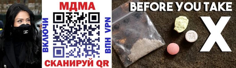 MDMA Molly  Купить  Лыткарино 