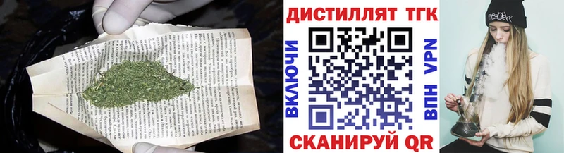Купить закладки  Лыткарино  Дистиллят ТГК THC oil 